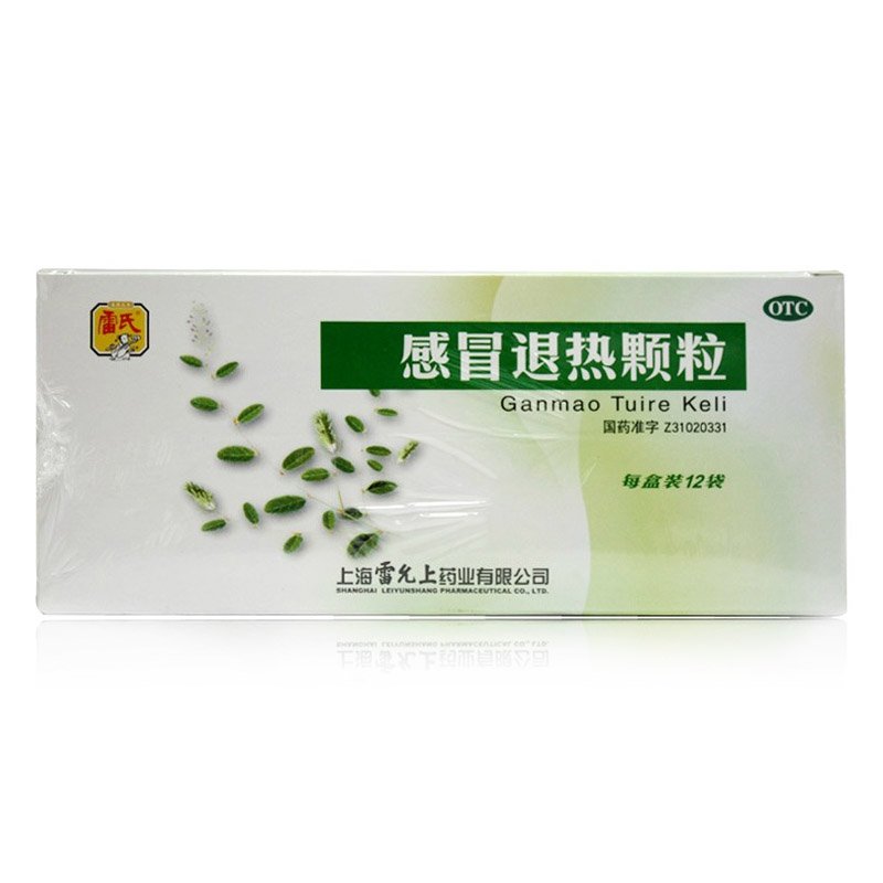 《上海雷允上 感冒退热颗...