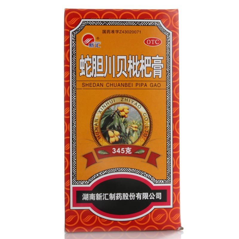 《湖南新汇 蛇胆川贝枇杷...
