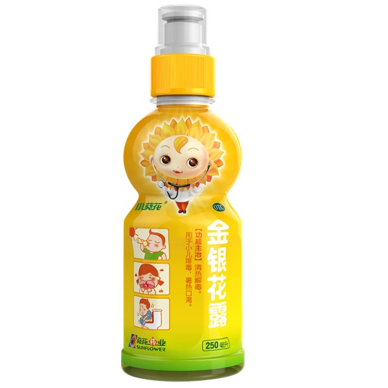 《葵花 金银花露》说明书