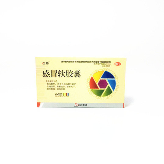 《沈阳同联 感冒软胶囊》...