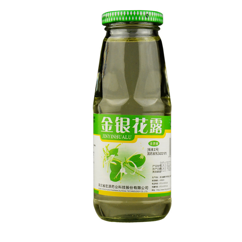 《湖北同德堂 金银花露》说明书