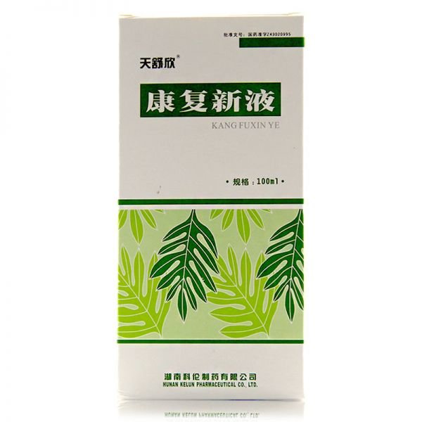 《天舒欣 康复新液》说明...