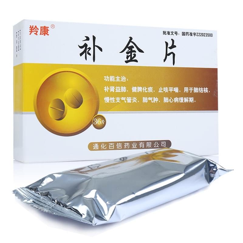 《通化百信 补金片》说明书
