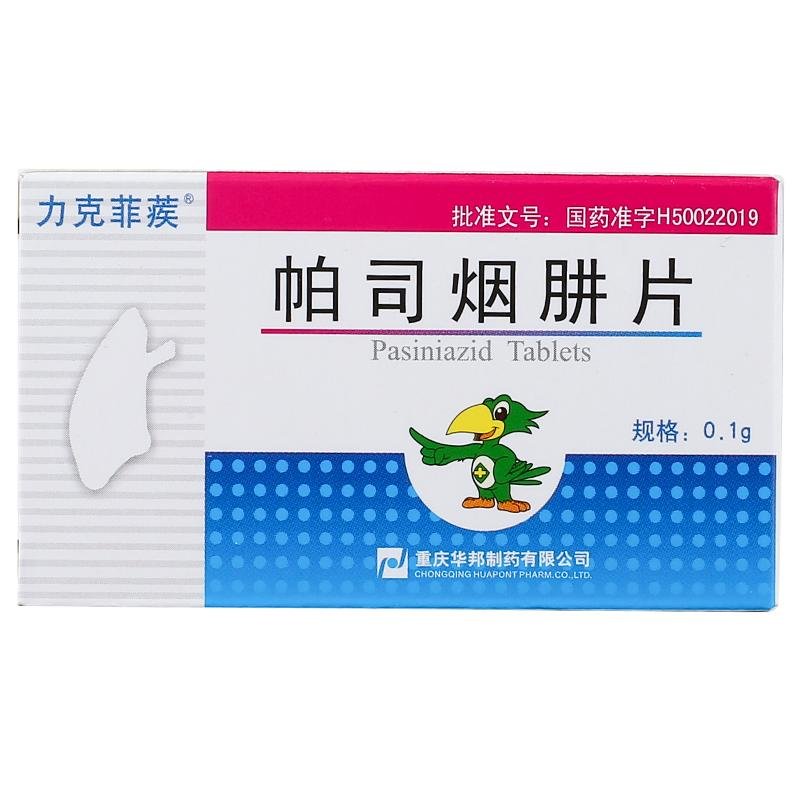 《首信 补金胶囊》说明书