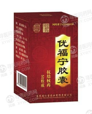 《南京同仁堂 优福宁胶囊...