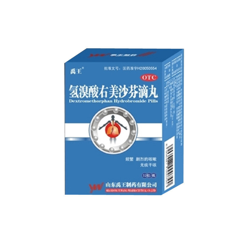 《山东禹王 氢溴酸右美沙...