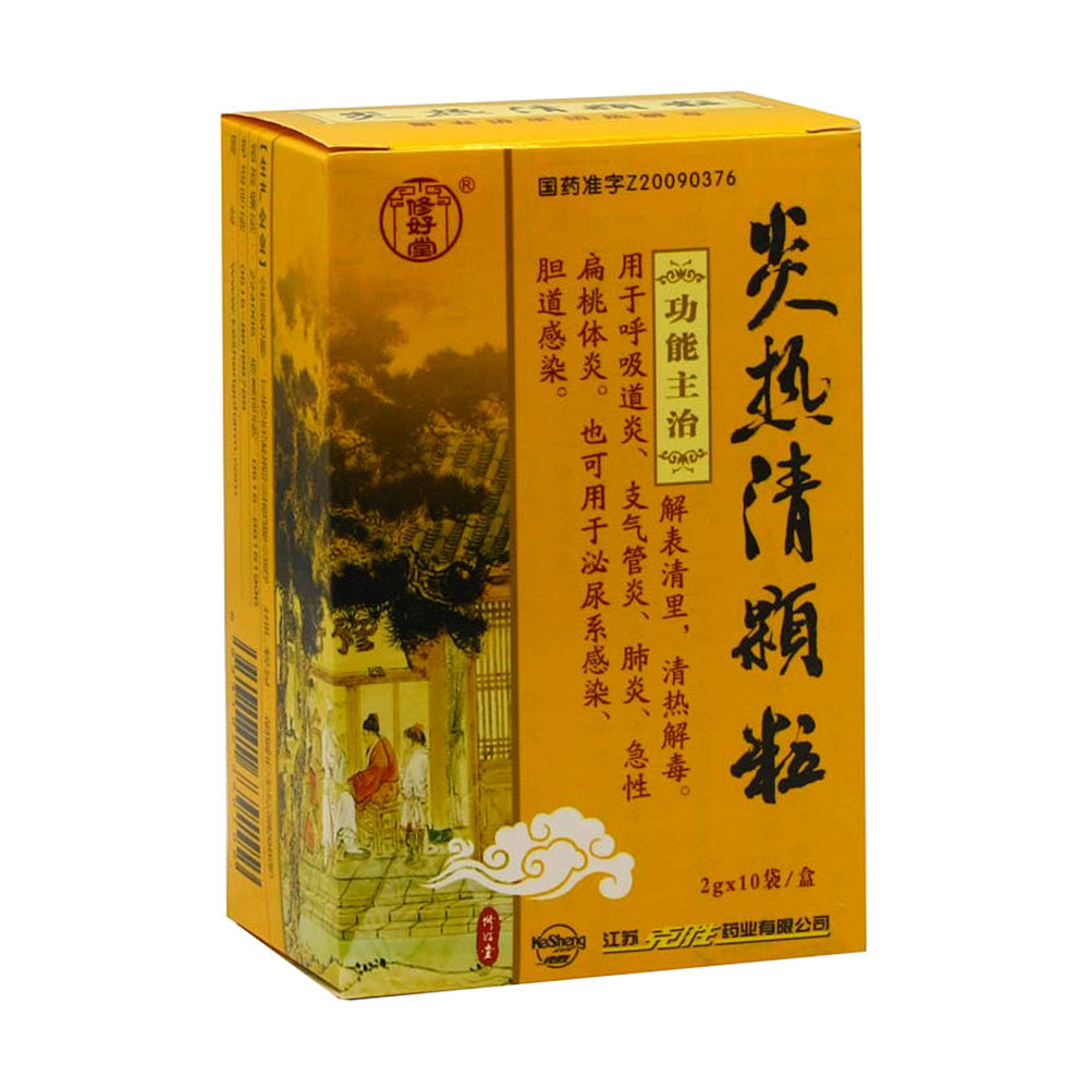 《江苏普华克胜 炎热清颗...