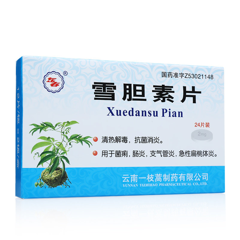 《东春 雪胆素片》说明书