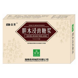 《海南森祺 胆木浸膏糖浆...