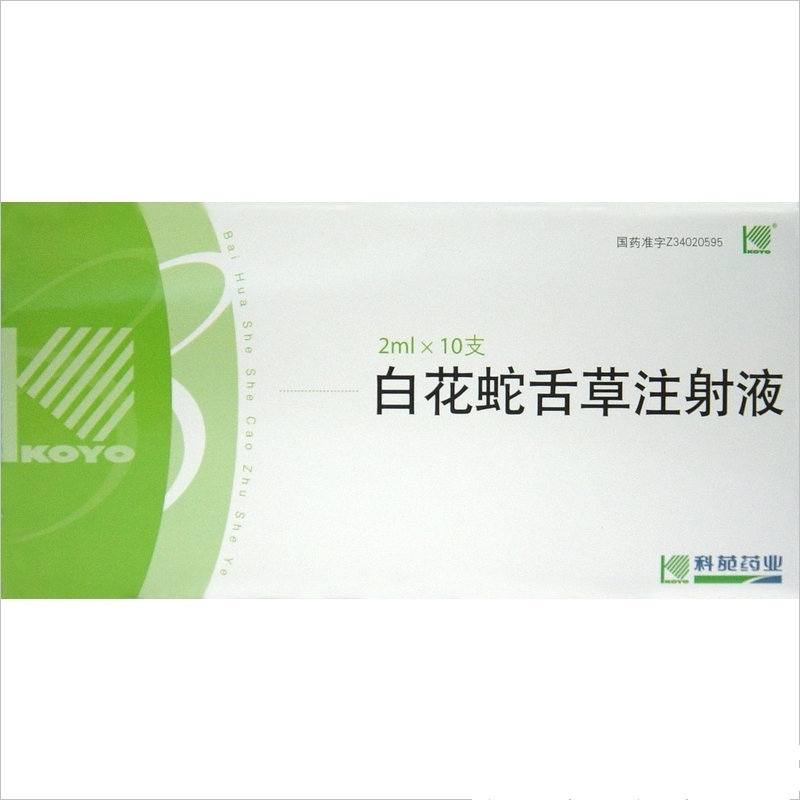 《安徽凤阳科苑 白花蛇舌...