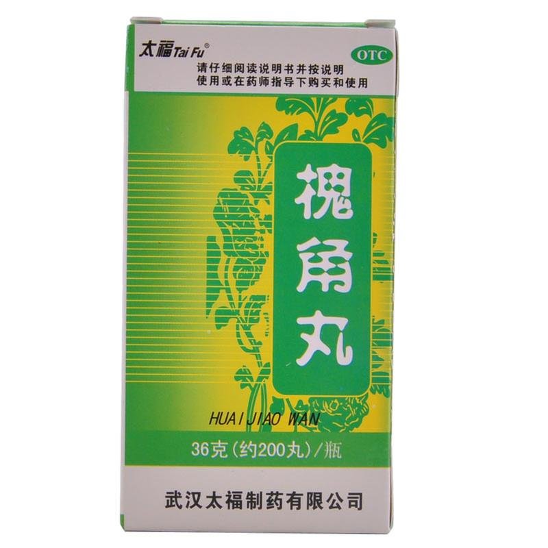 《太福 槐角丸》说明书