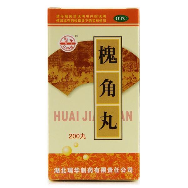 《梁湖 槐角丸》说明书