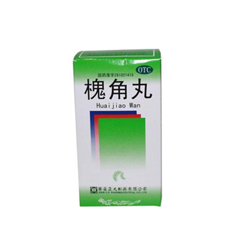 《西安正大 槐角丸》说明...