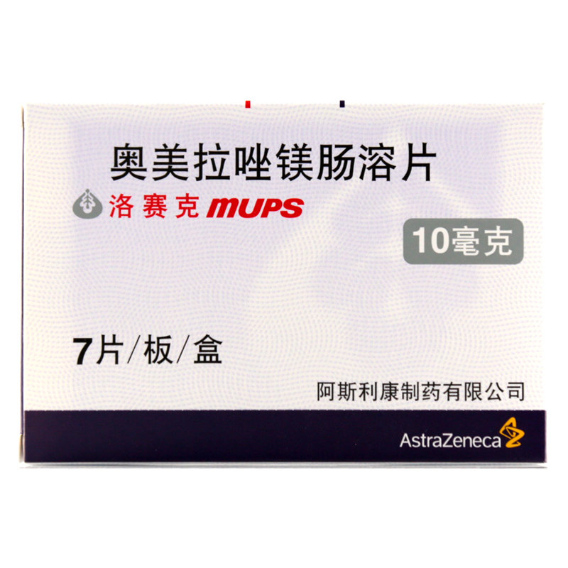 《佛山手心制药 盐酸雷尼...