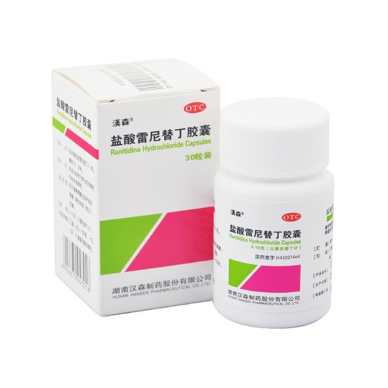 《湖南汉森 盐酸雷尼替丁...