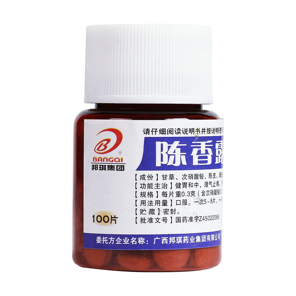 《邦琪集团 陈香露白露片...