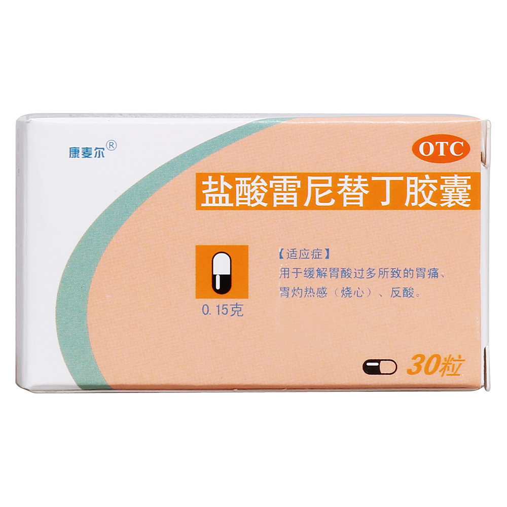 《上海皇象铁力蓝天 盐酸...