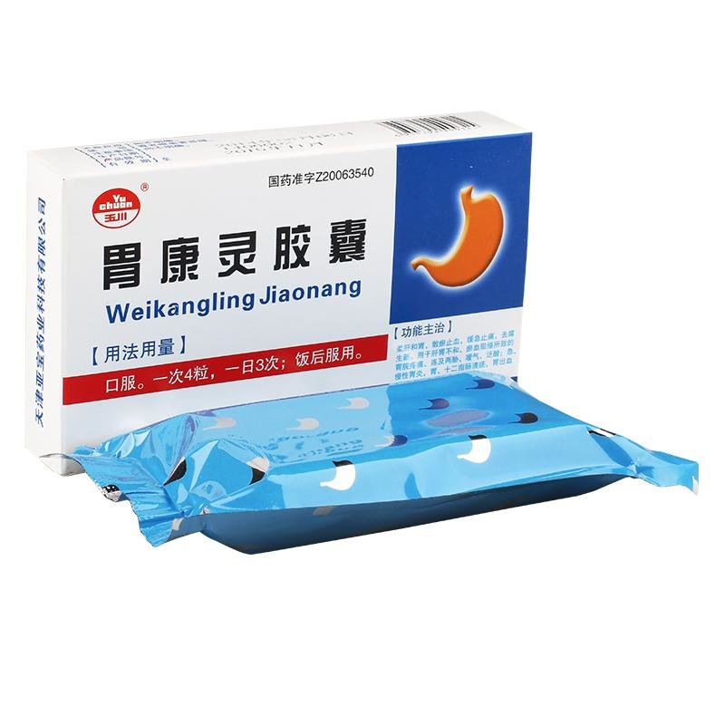 《天津飞鹰玉川药业 胃康...