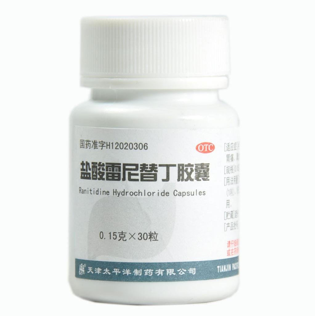 《天津太平洋 盐酸雷尼替...