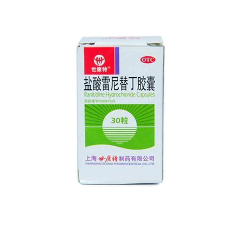 《吉林福康 胃康灵胶囊》...