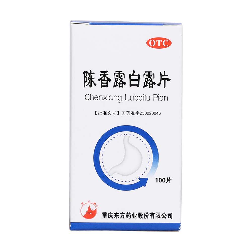 《重庆东方 陈香露白露片...