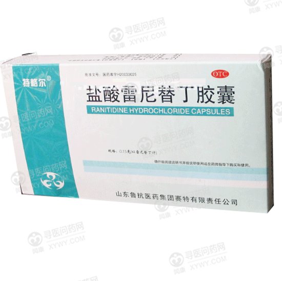 《山东鲁抗 盐酸雷尼替丁胶囊》说明书