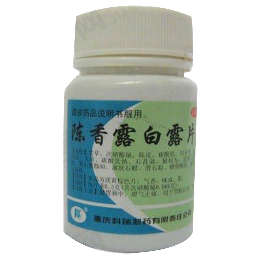 《重庆科瑞 陈香露白露片》说明书