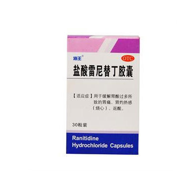 《福州海王福药 盐酸雷尼...