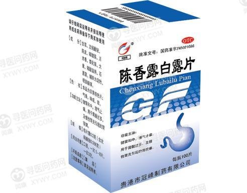《泰诺制药 陈香露白露片》说明书