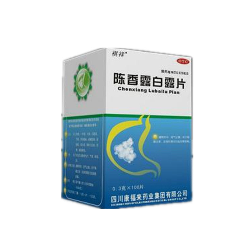 《四川康福来 陈香露白露...
