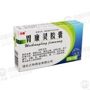 《吉林正和药业 胃康灵胶囊》说明书