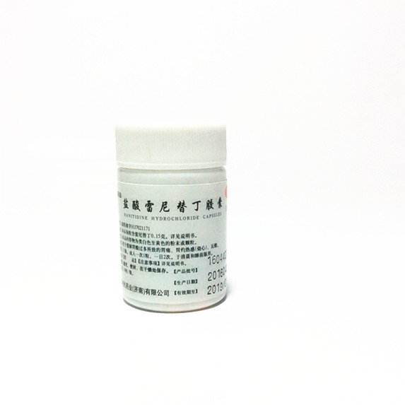 《华润双鹤利民药业(济南...