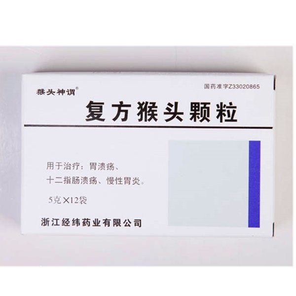 《浙江经纬 复方猴头颗粒...