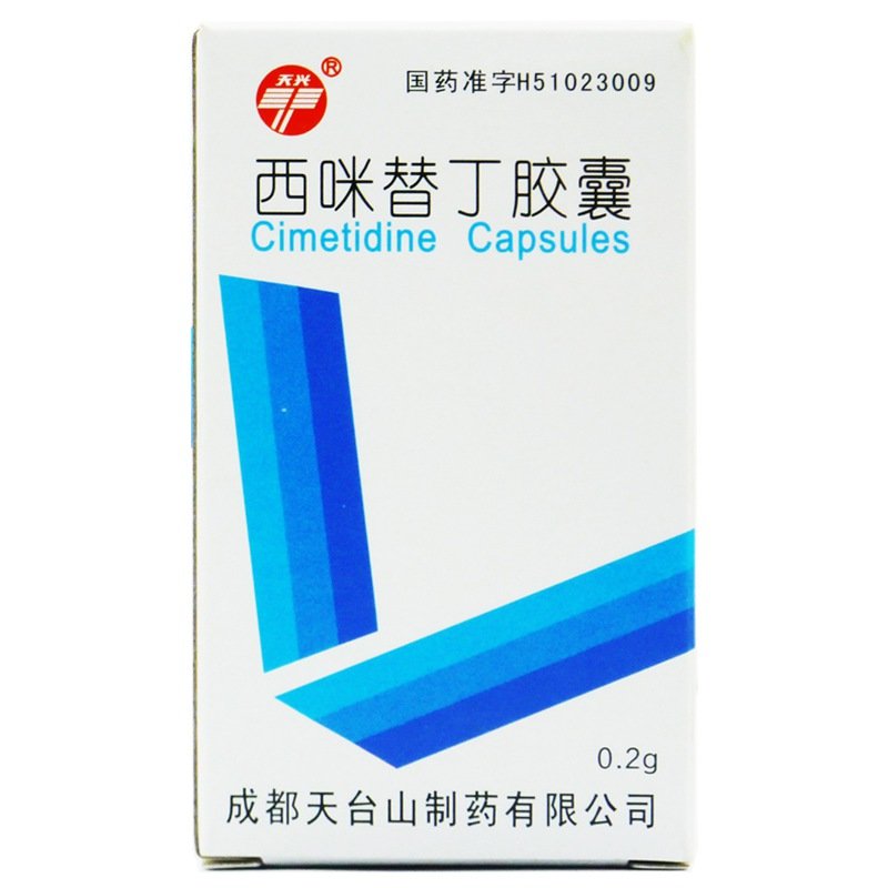 《成都天台山 西咪替丁胶...