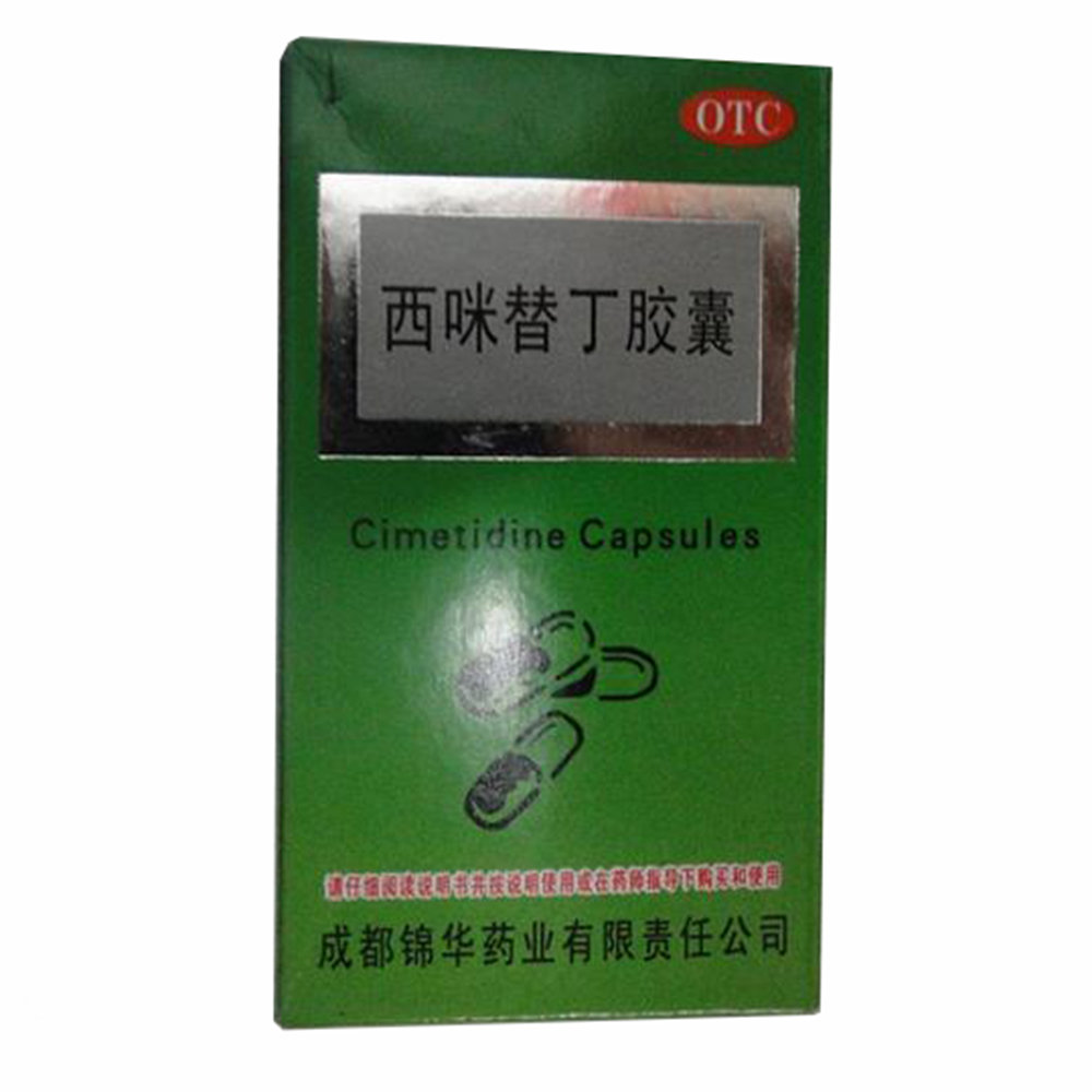 《成都锦华 西咪替丁胶囊》说明书