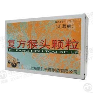 《上海信仁 复方猴头颗粒...