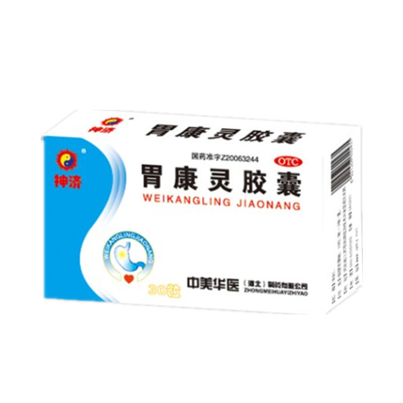 《江西新赣江 盐酸雷尼替丁胶囊》说明书