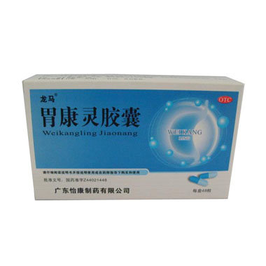 《陕西功达 胃康灵胶囊》...