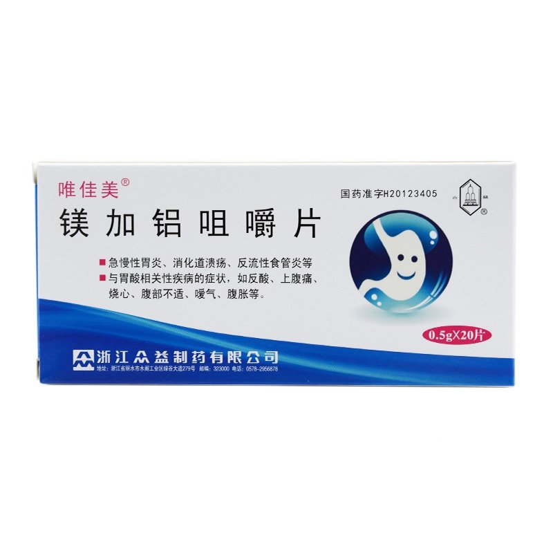 《浙江华润三九众益制药 ...