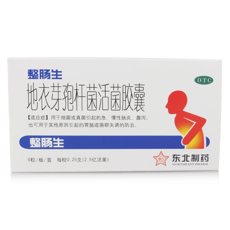 《整肠生》说明书