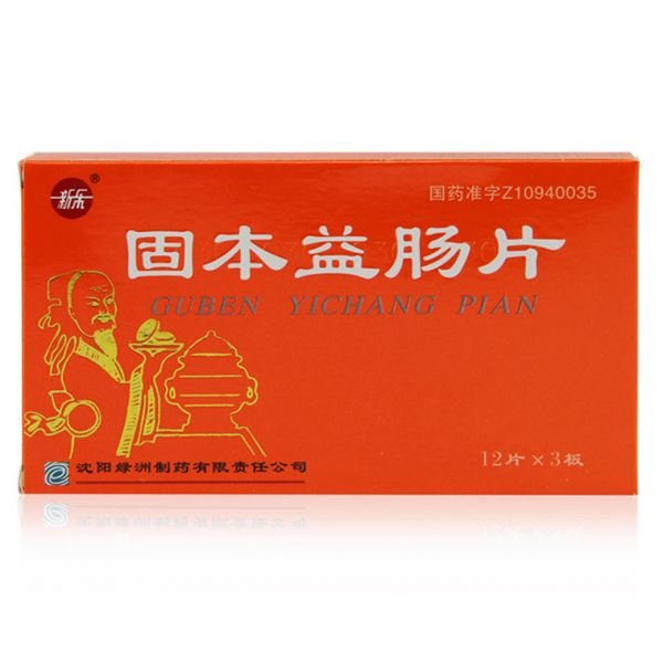 《新乐 固本益肠片》说明...