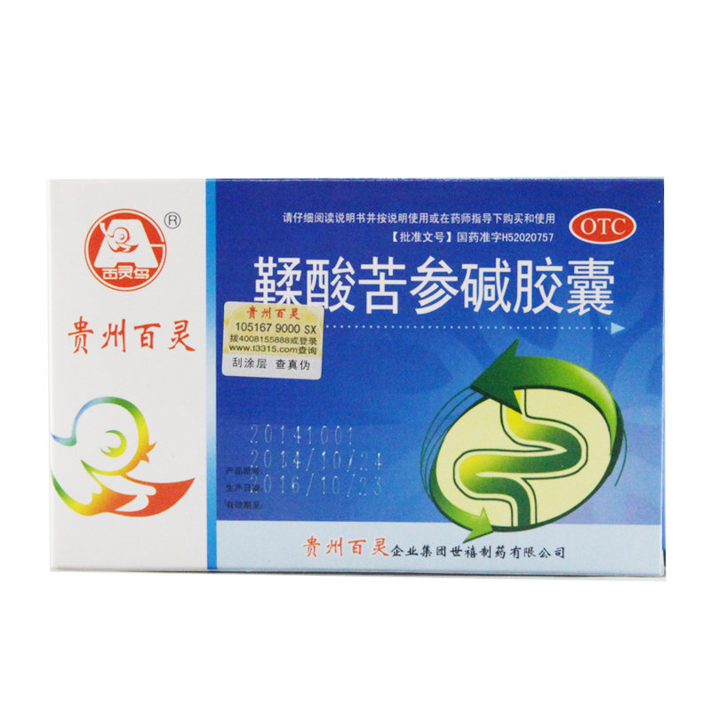 《贵州百灵 鞣酸苦参碱胶...