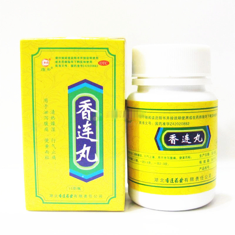 《湖北香连 香连丸》说明...