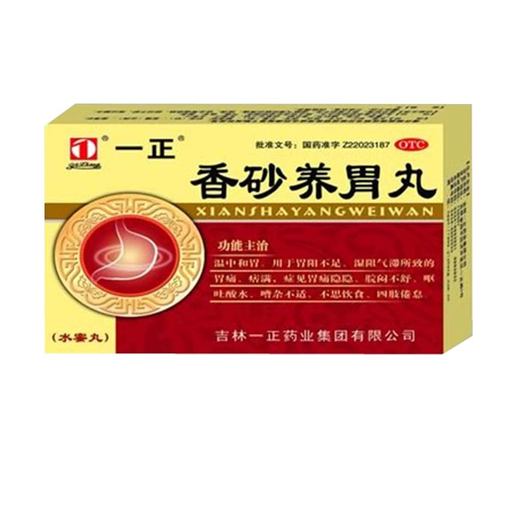 《吉林一正 香砂养胃丸》...