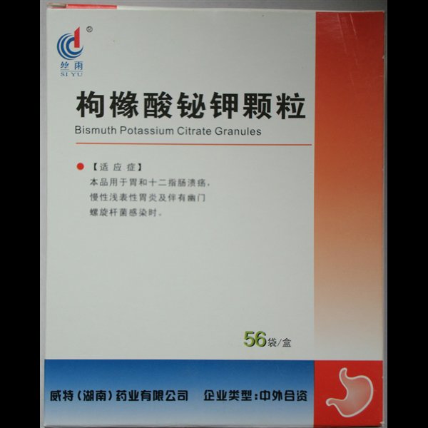 《威特药业 枸橼酸铋钾颗...