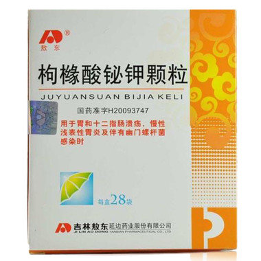 《吉林敖东延边 枸橼酸铋...