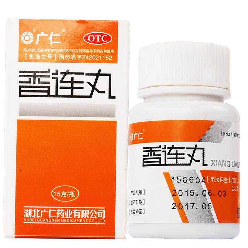 《山东孔圣堂 香砂养胃丸...