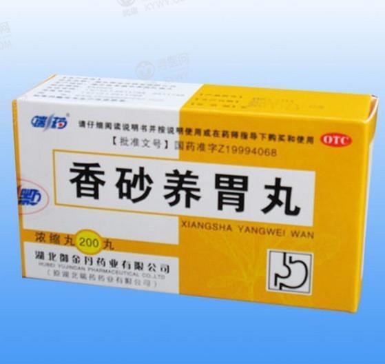 《湖北御金丹 香砂养胃丸》说明书