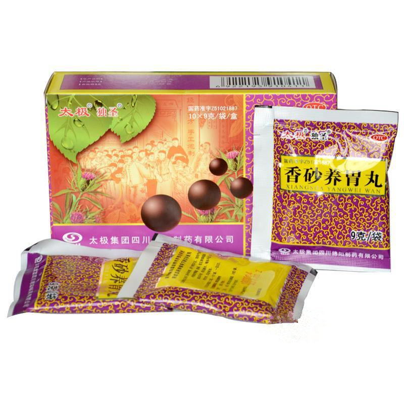《太极集团 香砂养胃丸》...