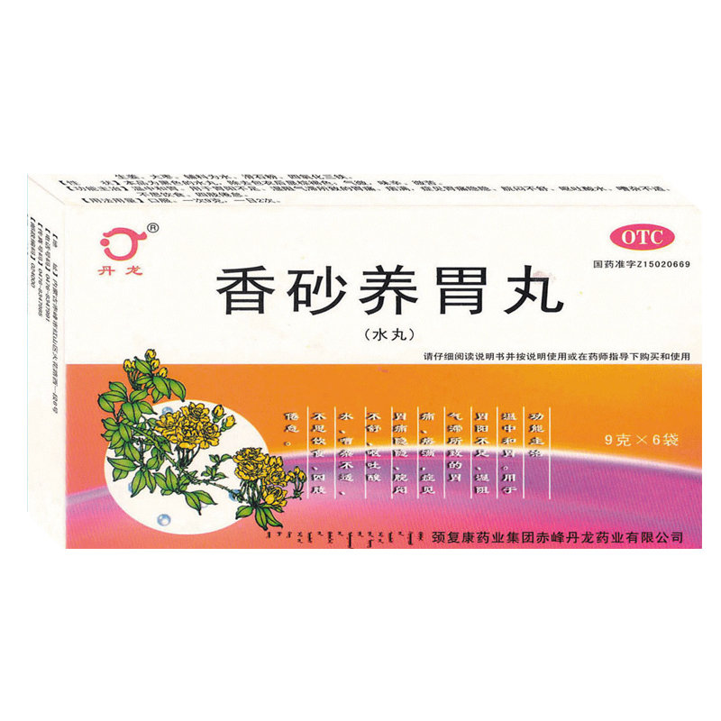 《颈复康赤峰丹龙药业 香...